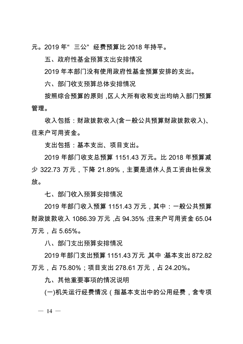 环球国际
