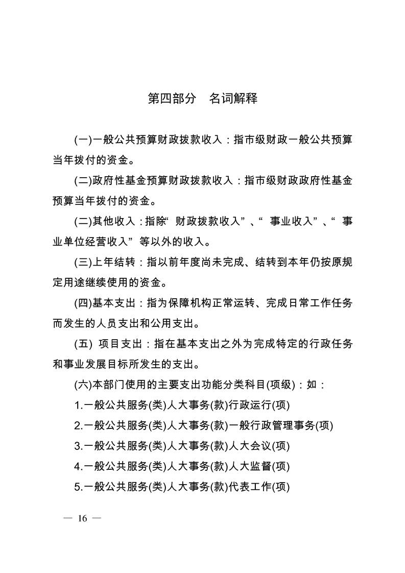 环球国际