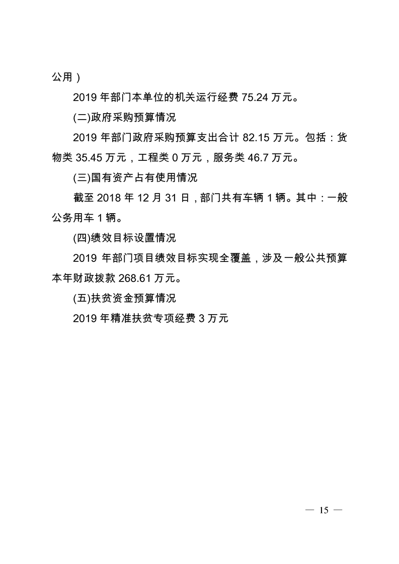 环球国际