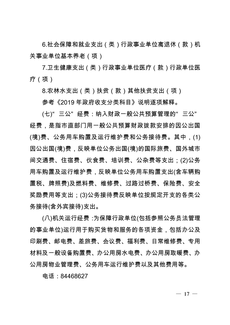 环球国际