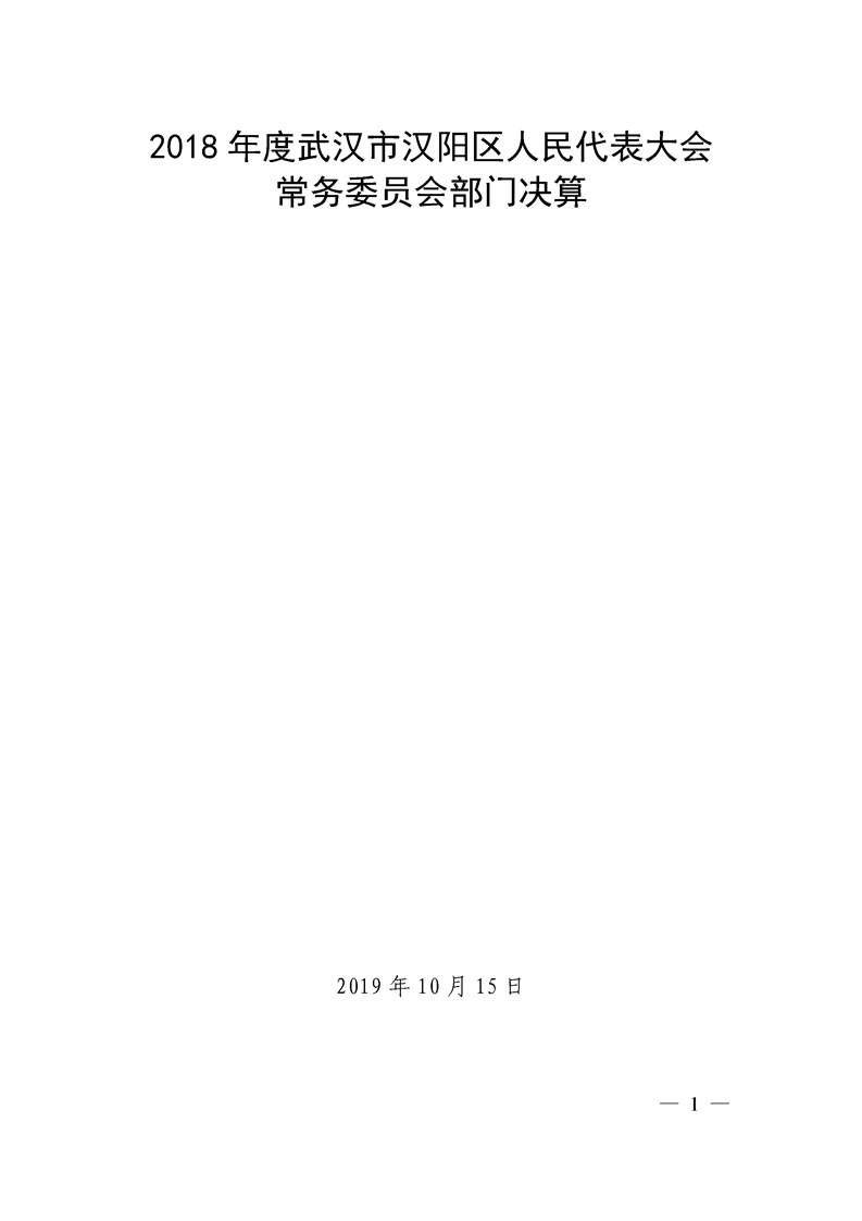 环球国际