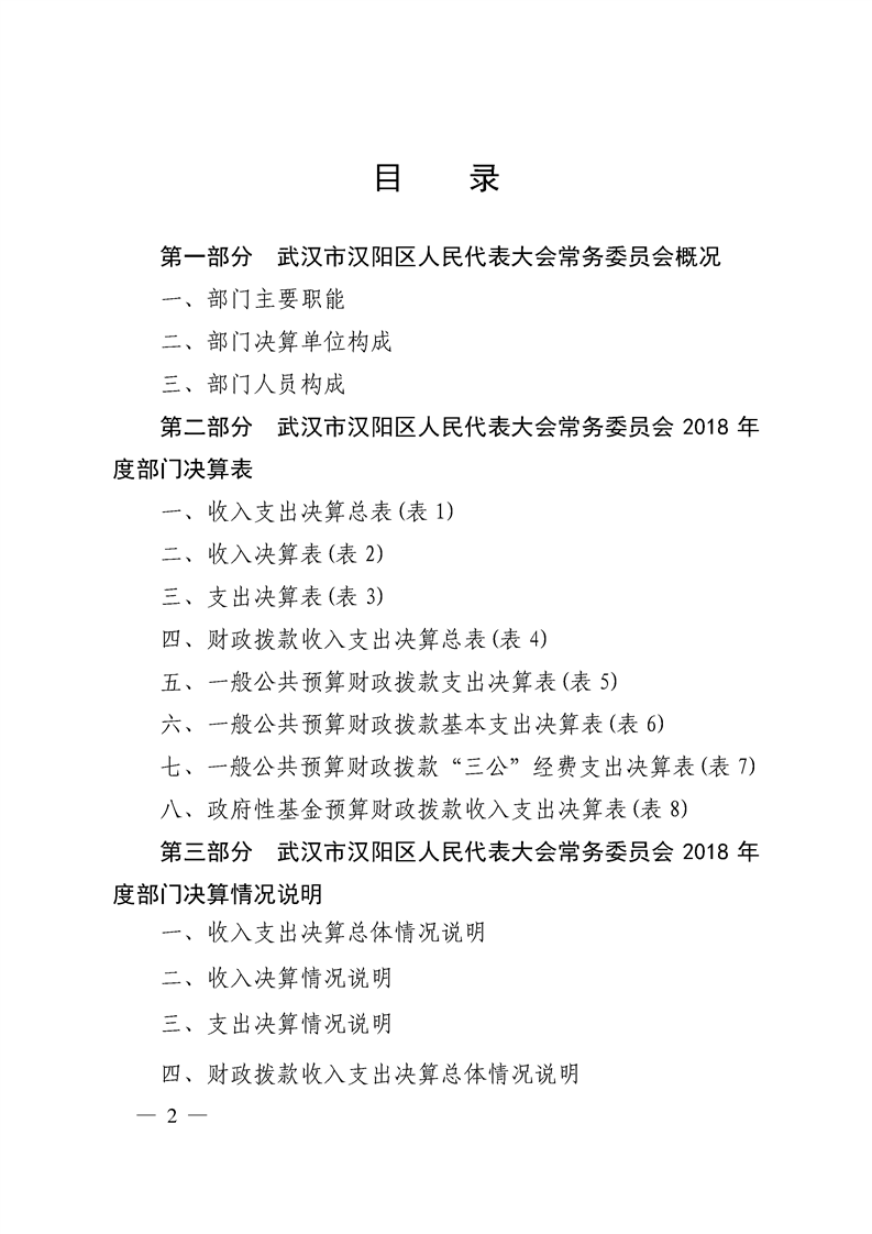环球国际