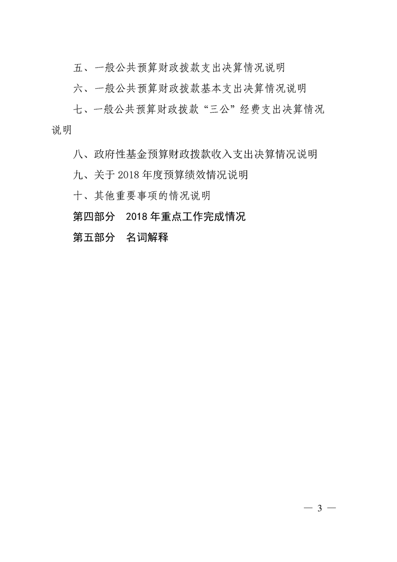 环球国际