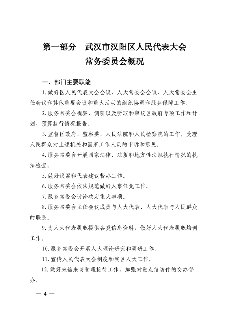 环球国际