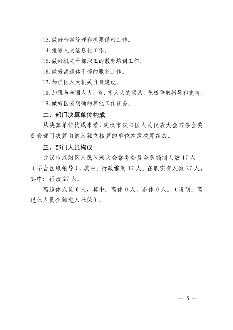 环球国际