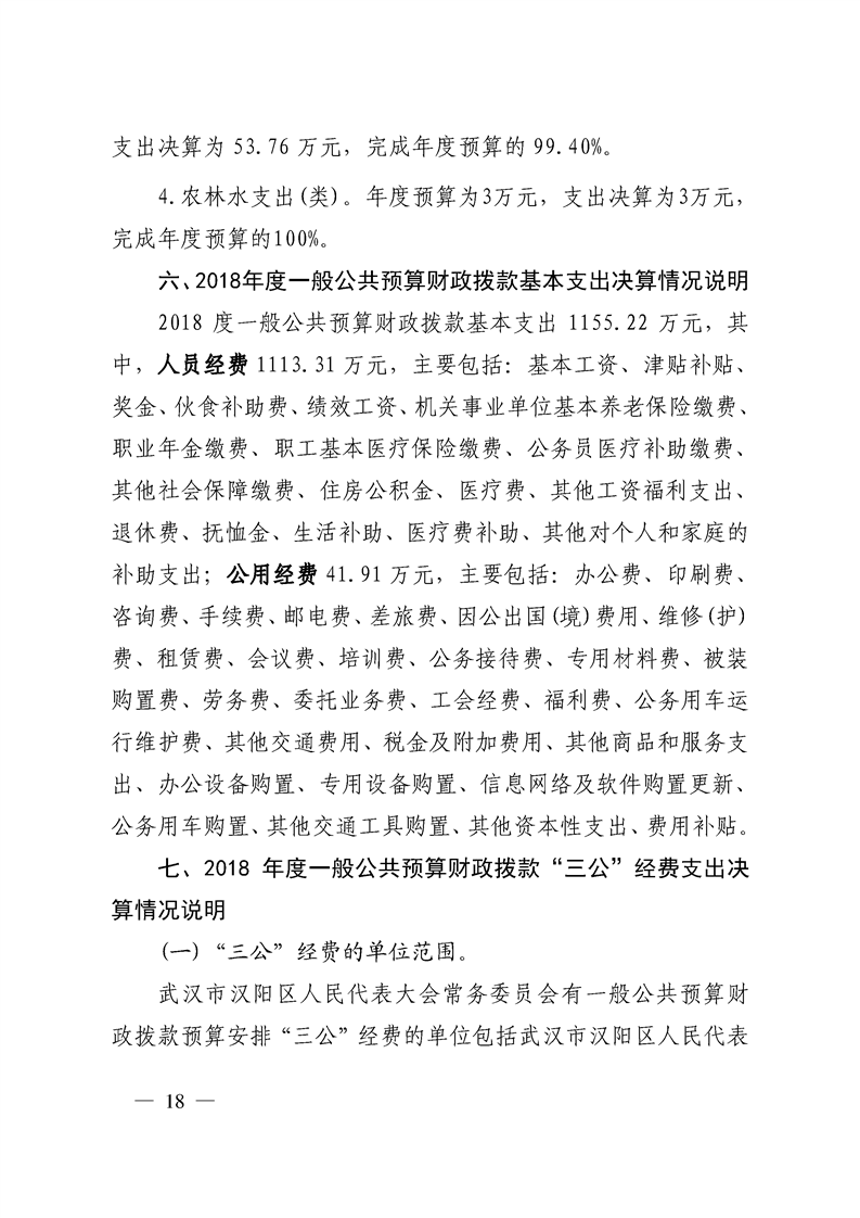 环球国际