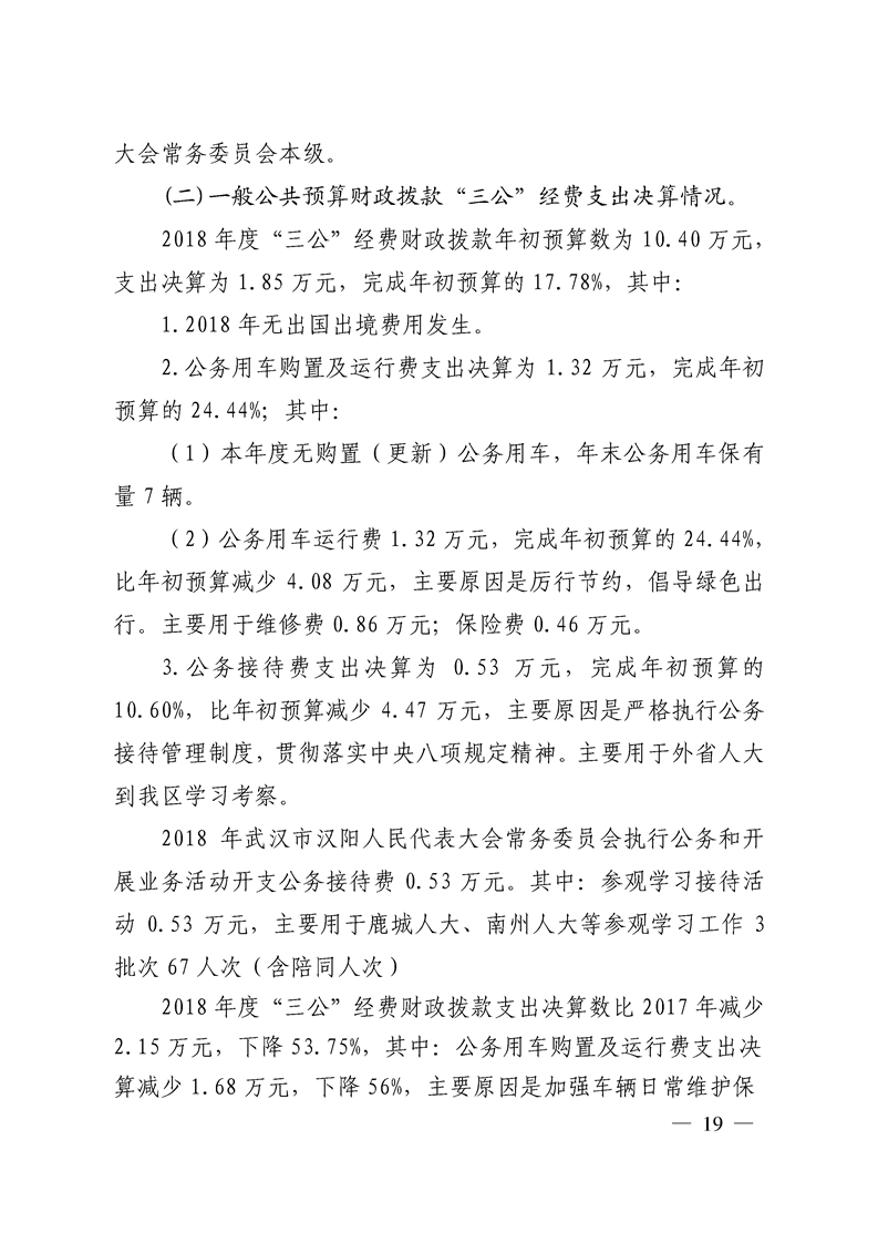 环球国际