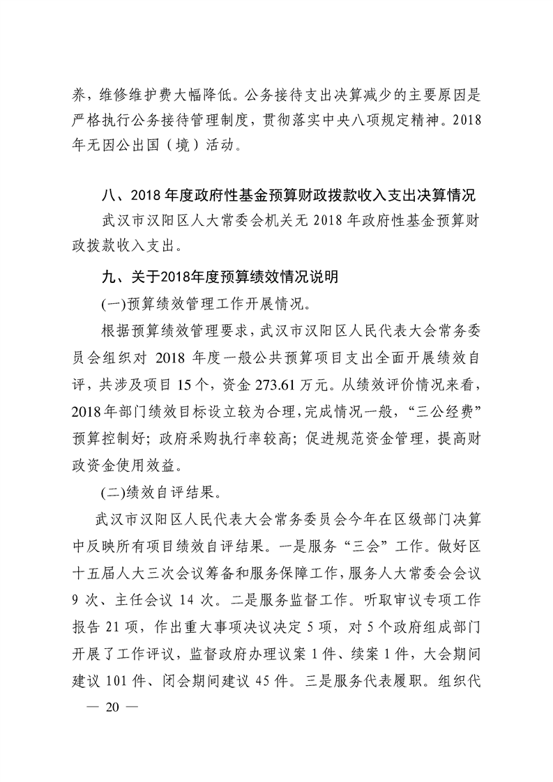 环球国际