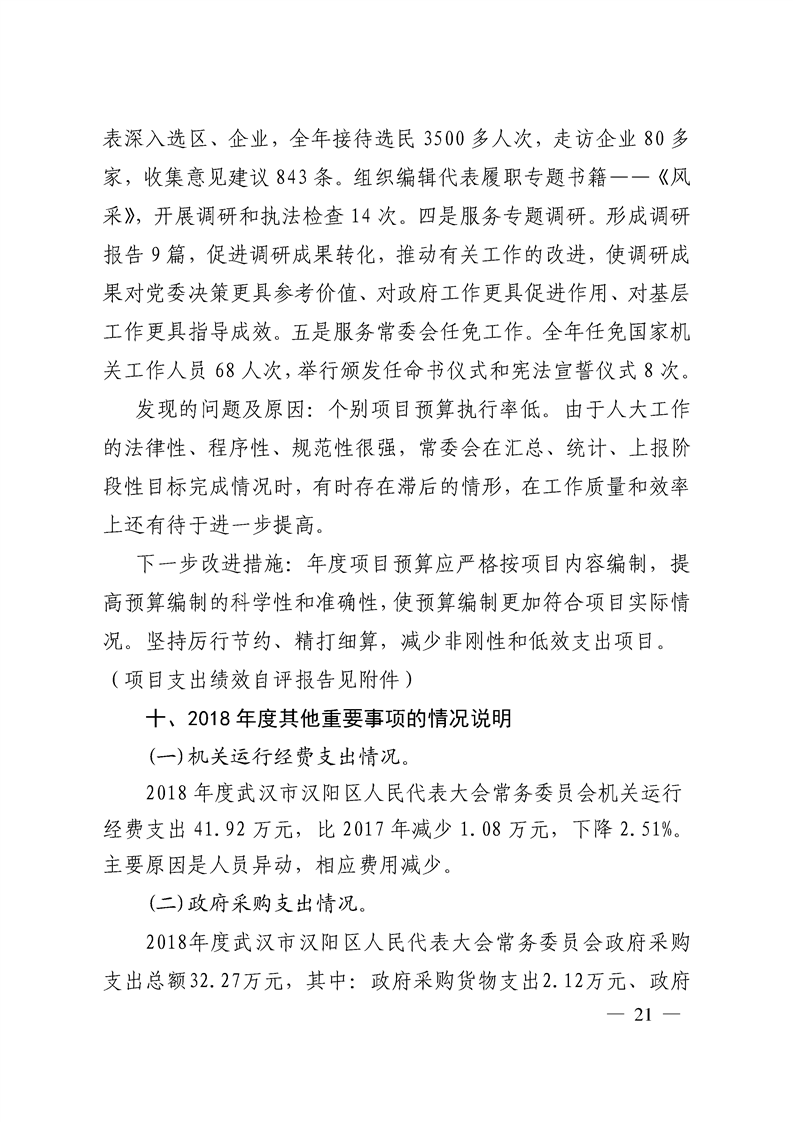 环球国际