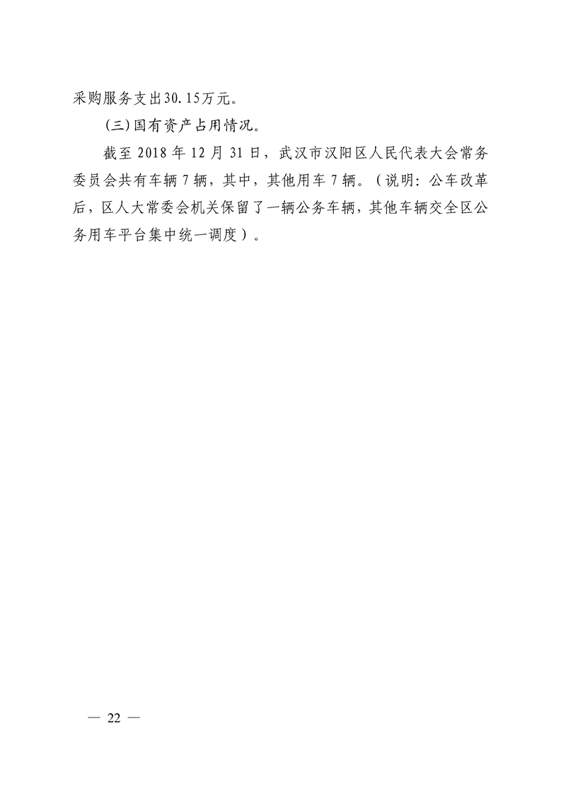 环球国际