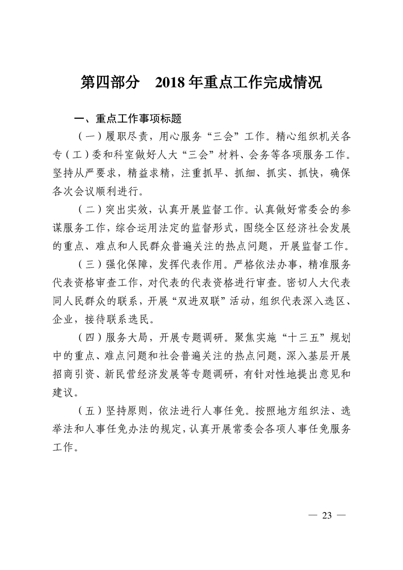 环球国际