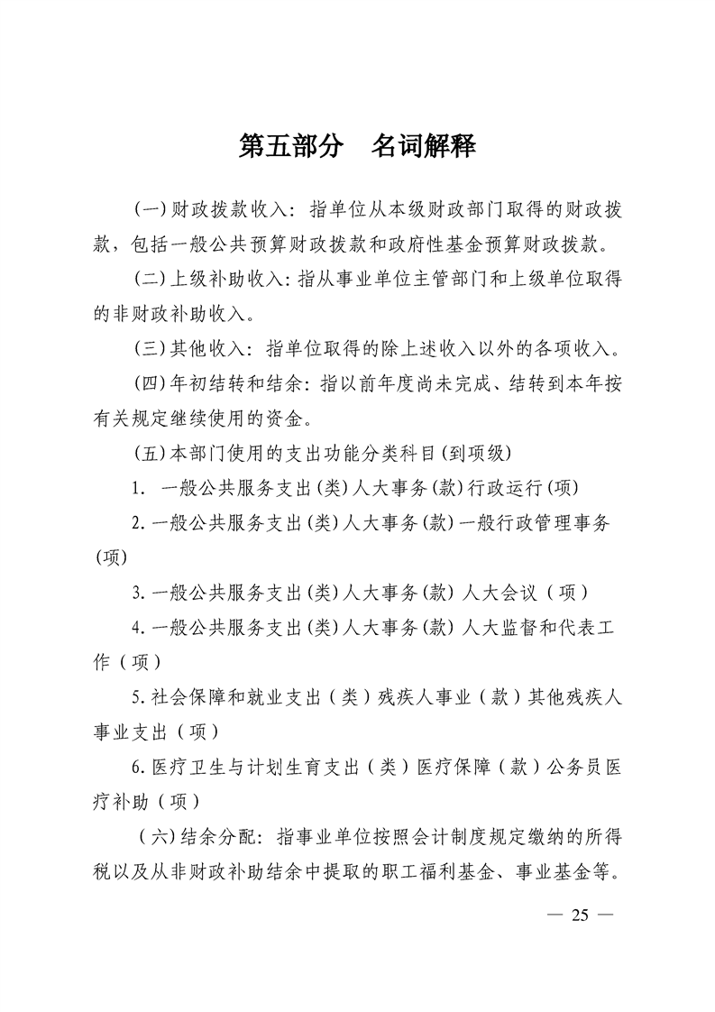 环球国际