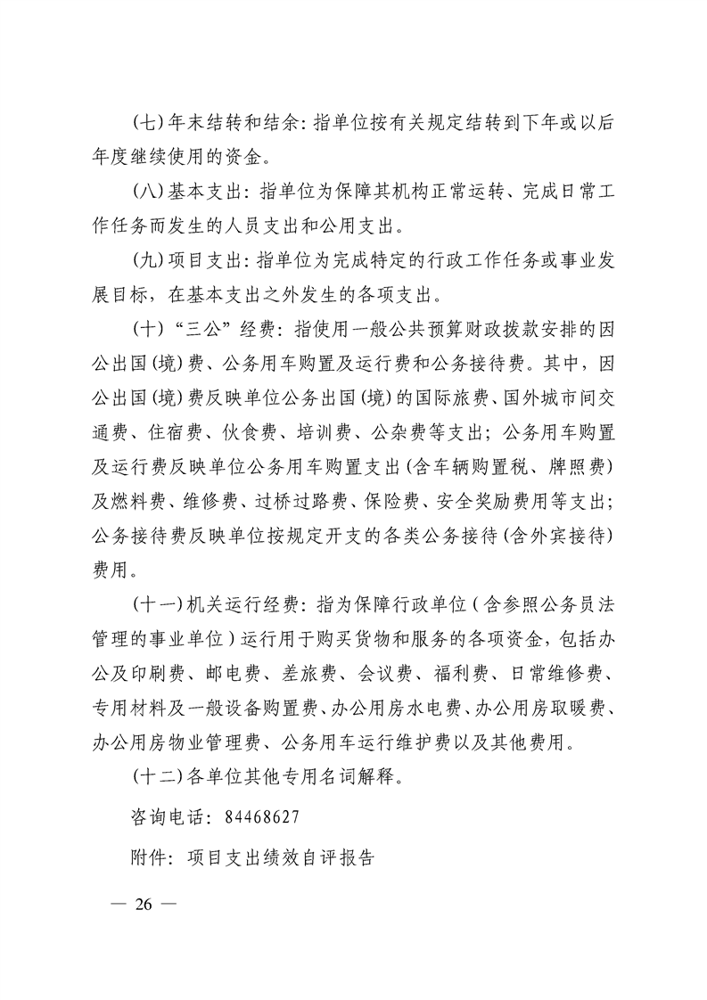 环球国际