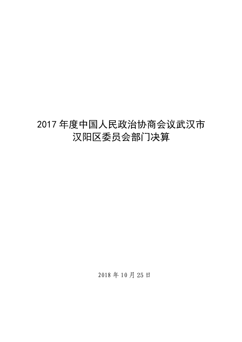 环球国际