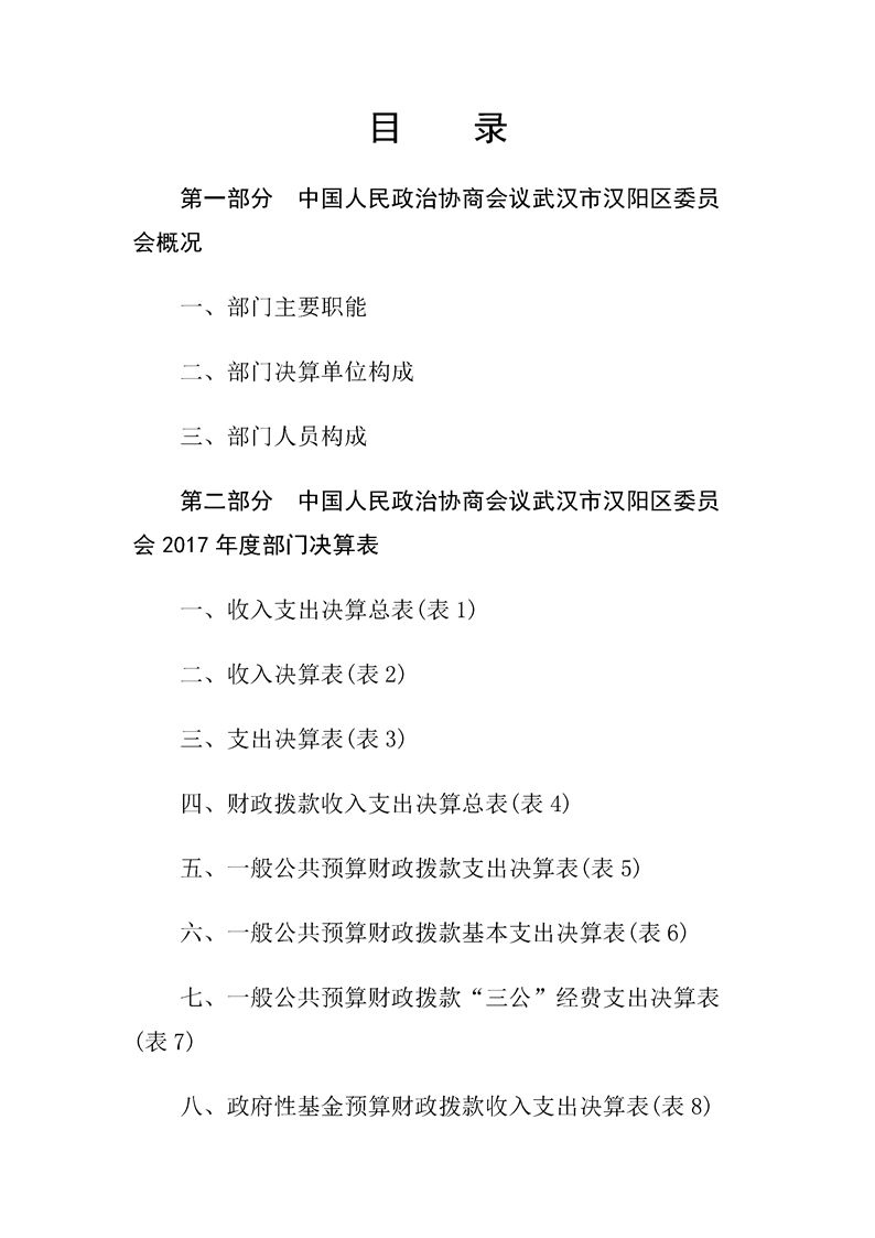 环球国际