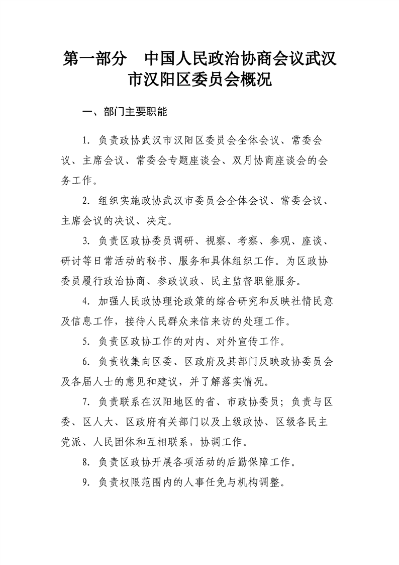 环球国际