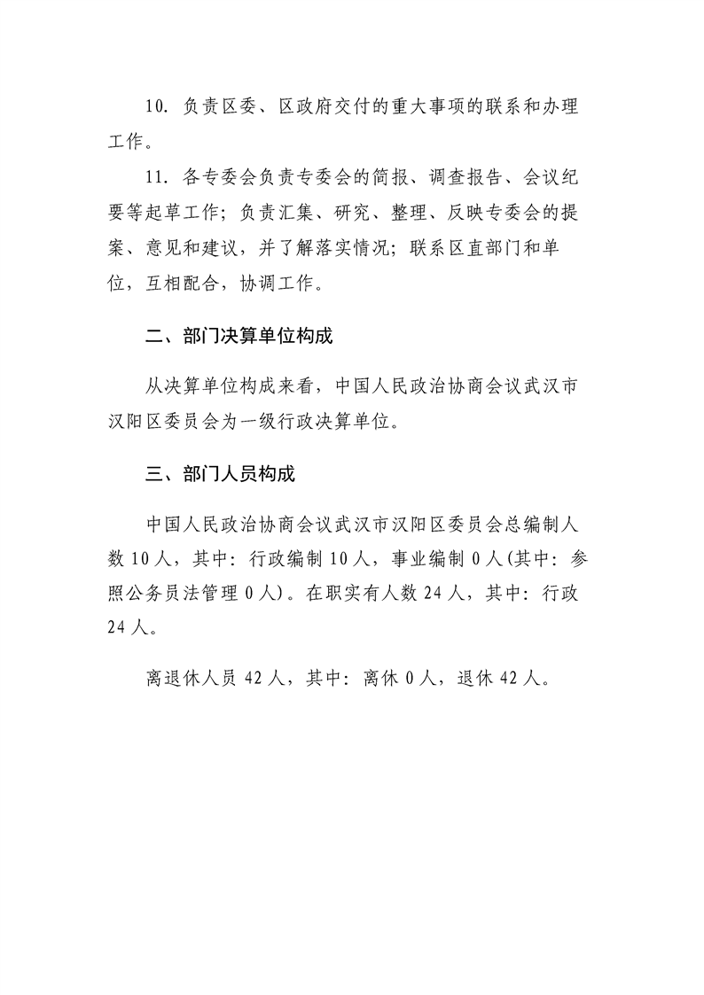 环球国际