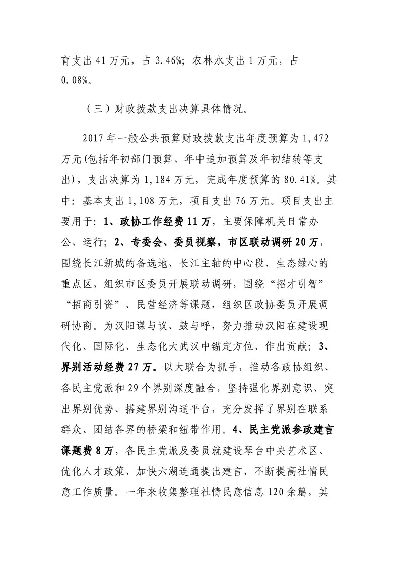 环球国际