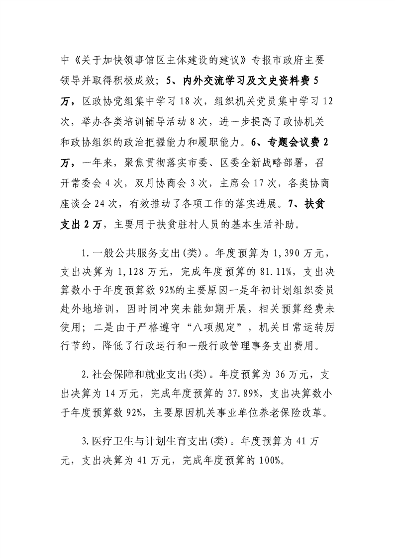 环球国际