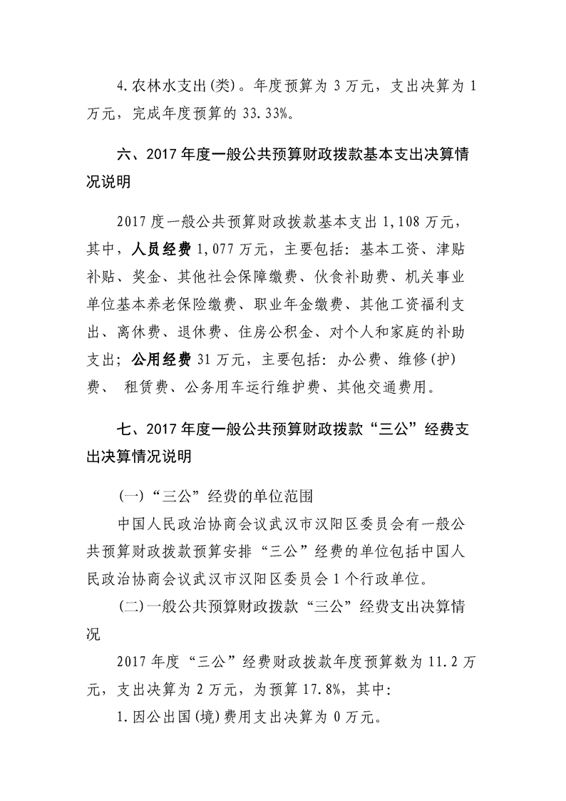 环球国际