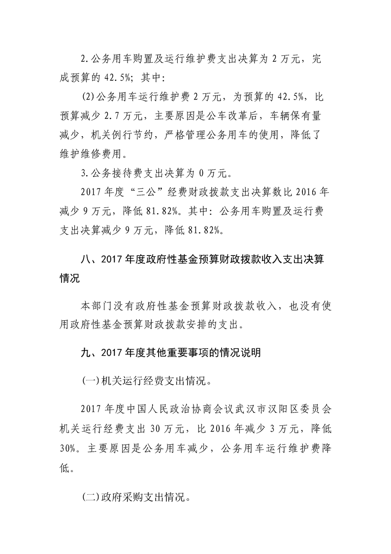 环球国际