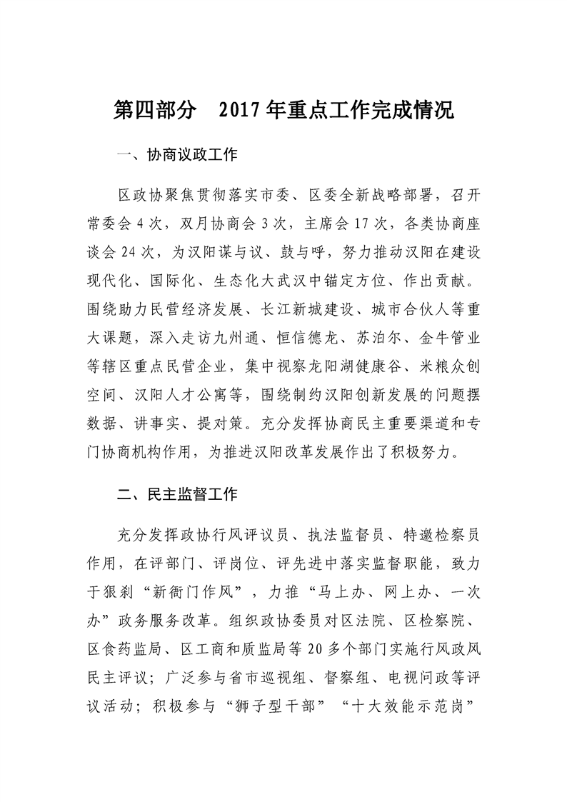 环球国际