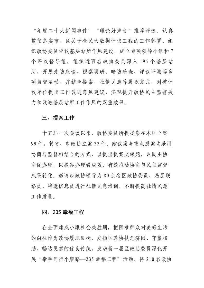 环球国际