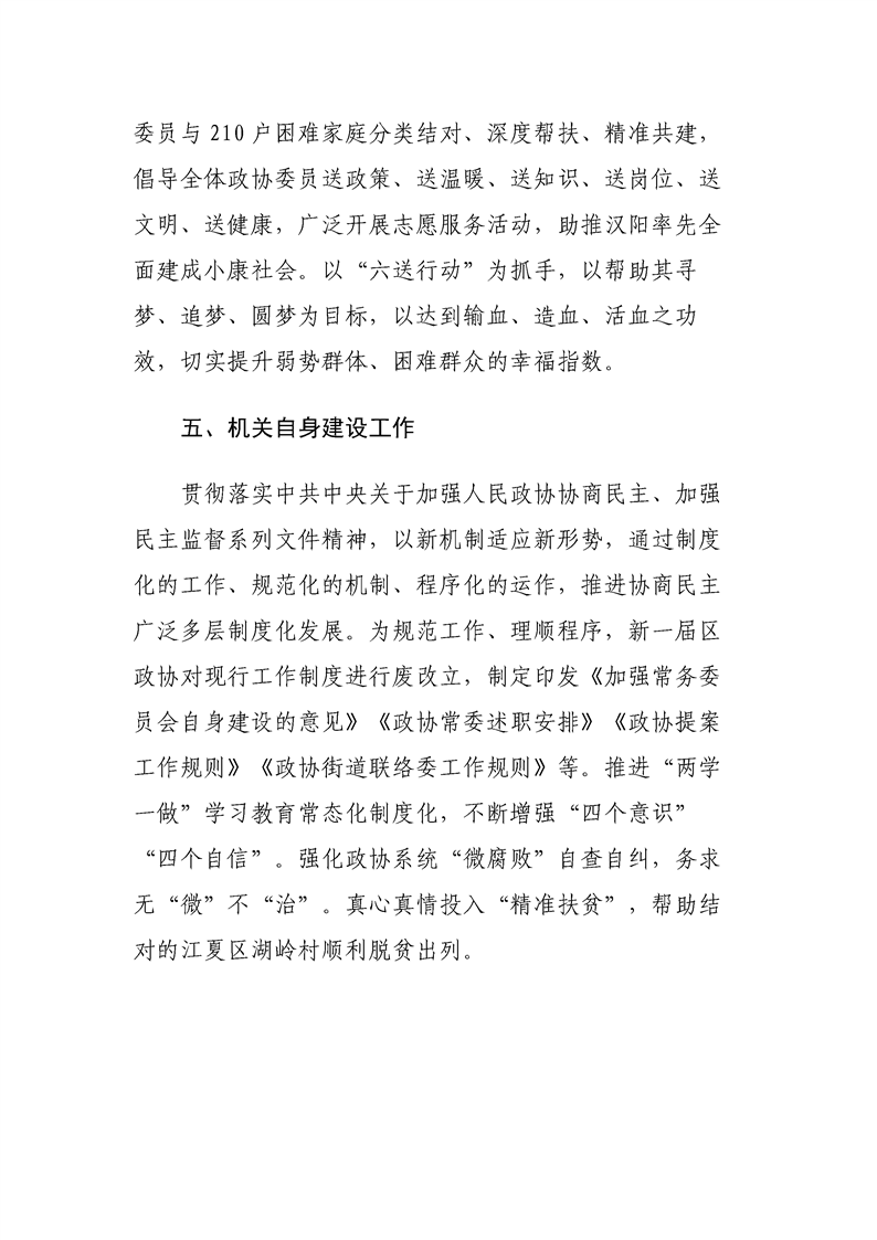 环球国际