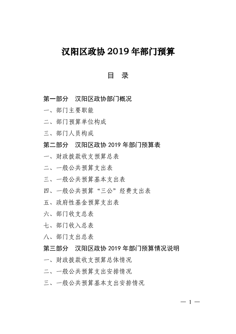 环球国际