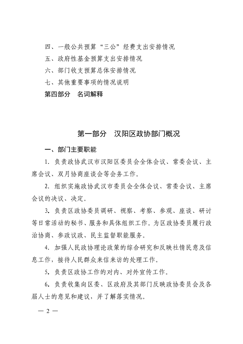 环球国际