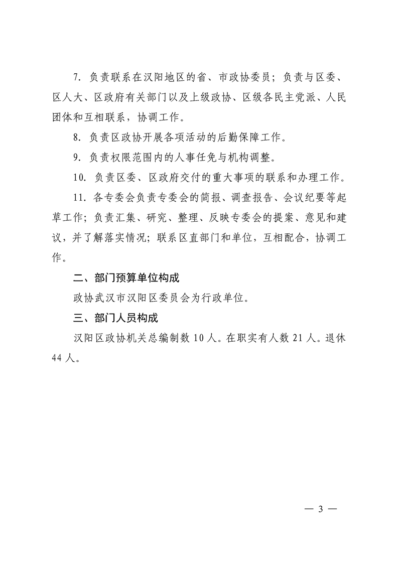环球国际