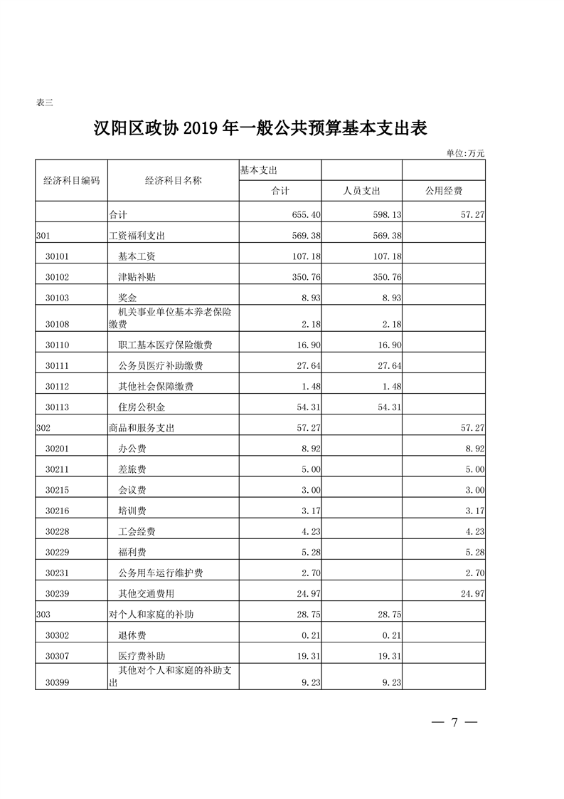 环球国际