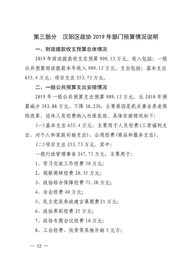 环球国际