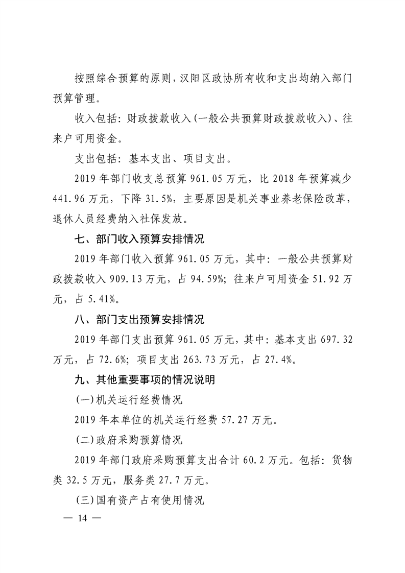 环球国际