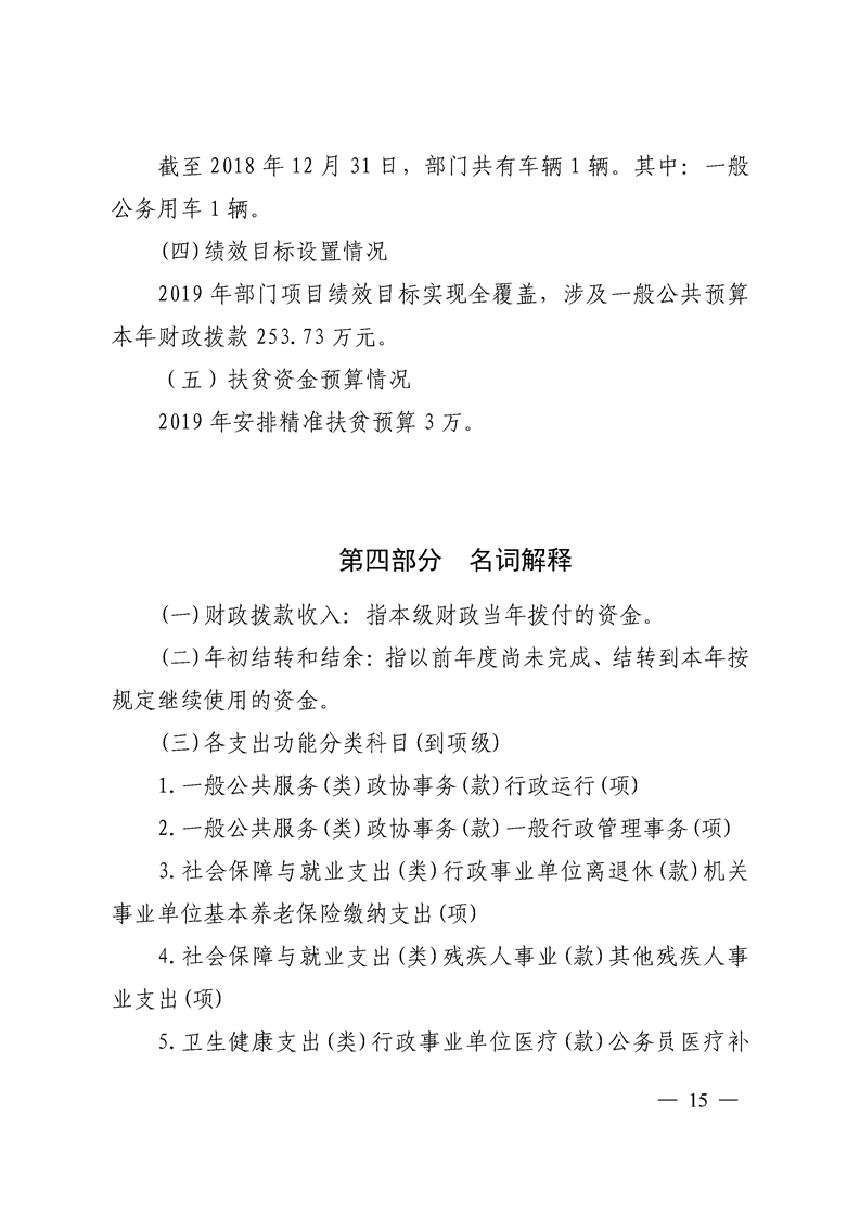 环球国际