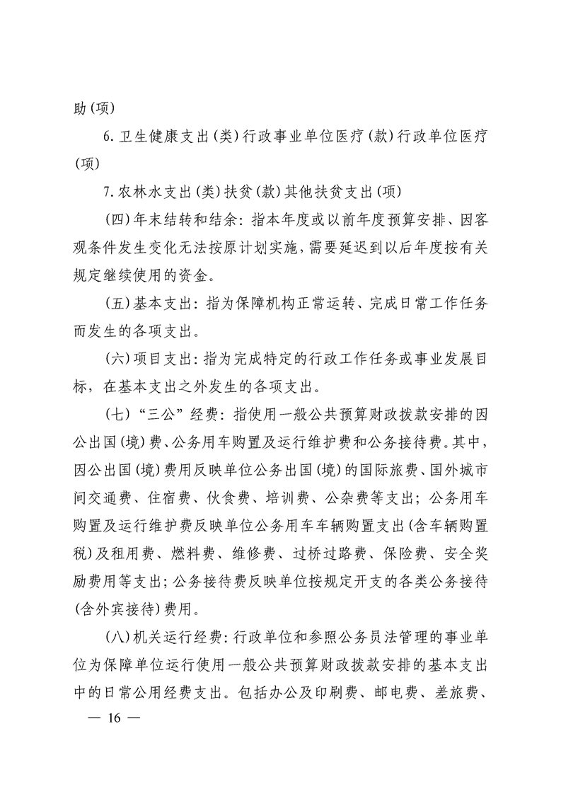 环球国际