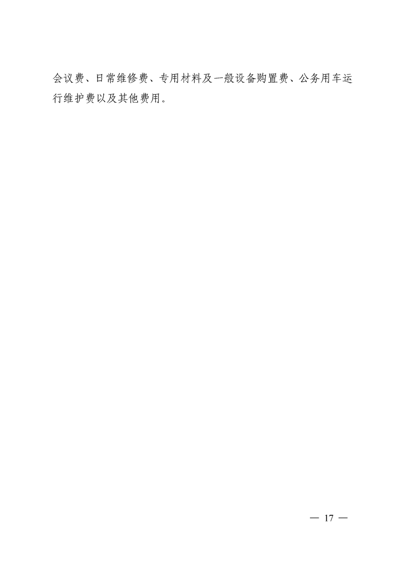 环球国际