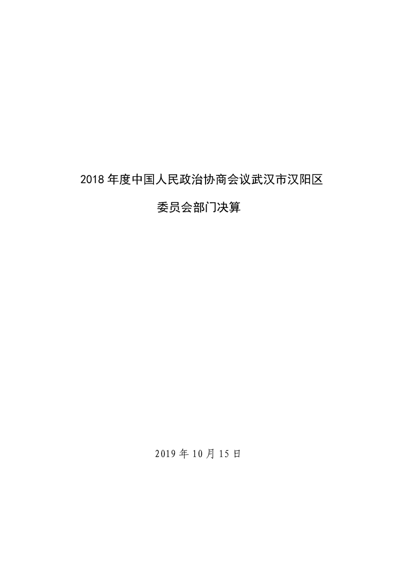 环球国际