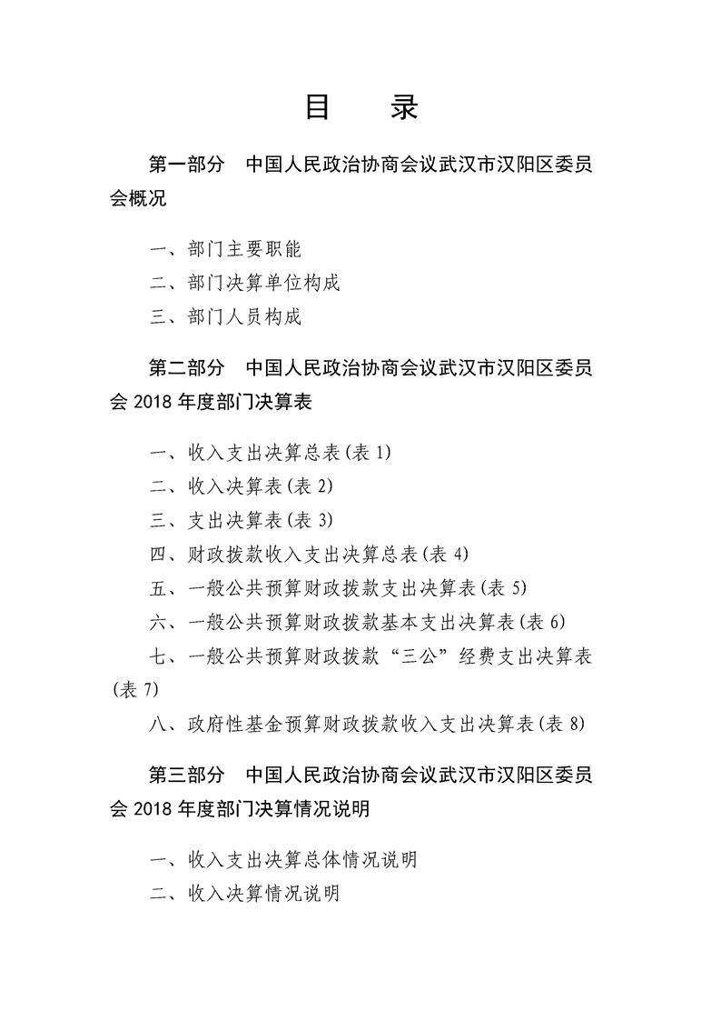 环球国际
