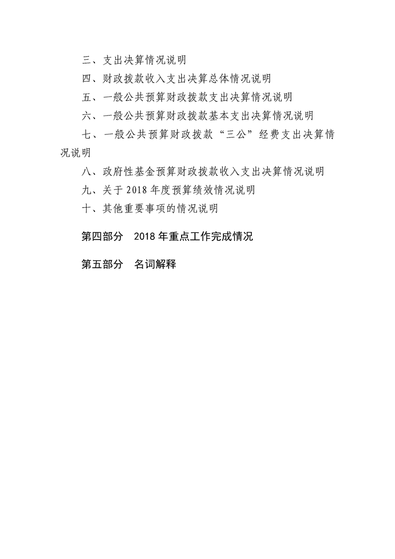环球国际