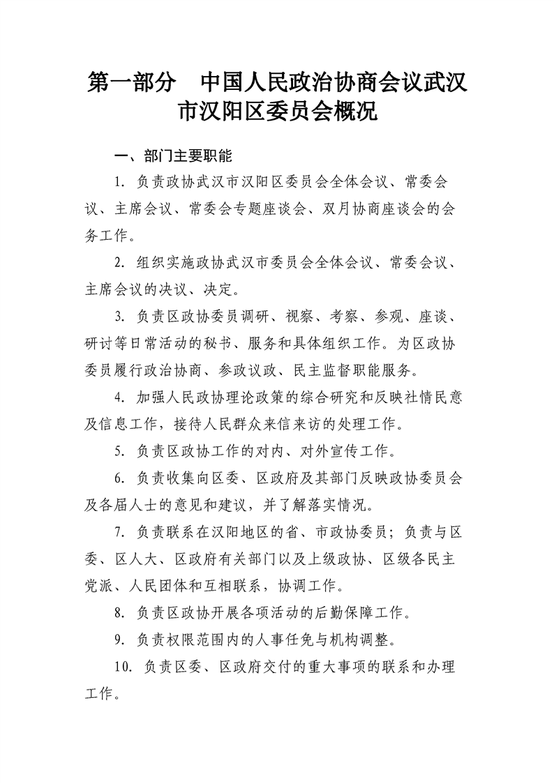 环球国际