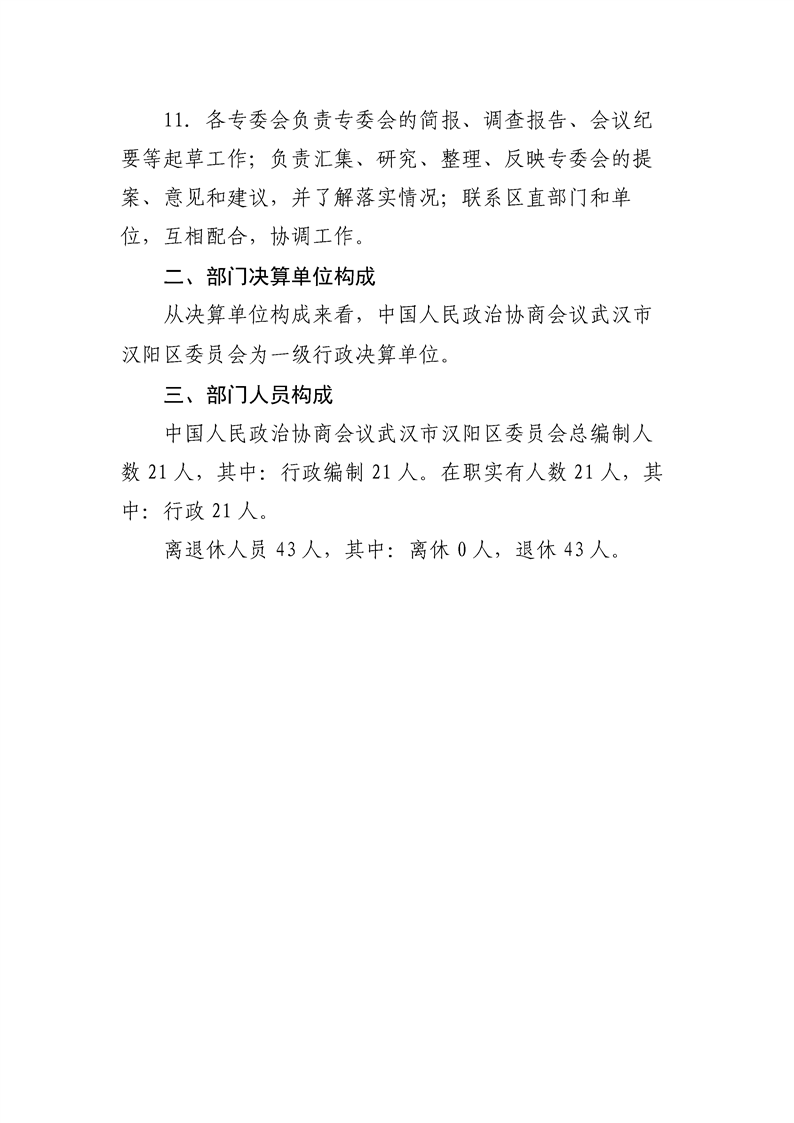 环球国际