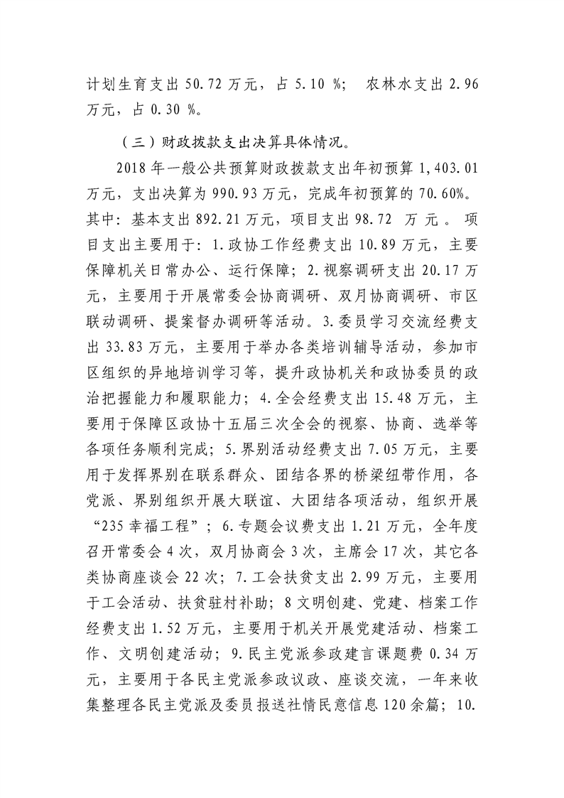 环球国际