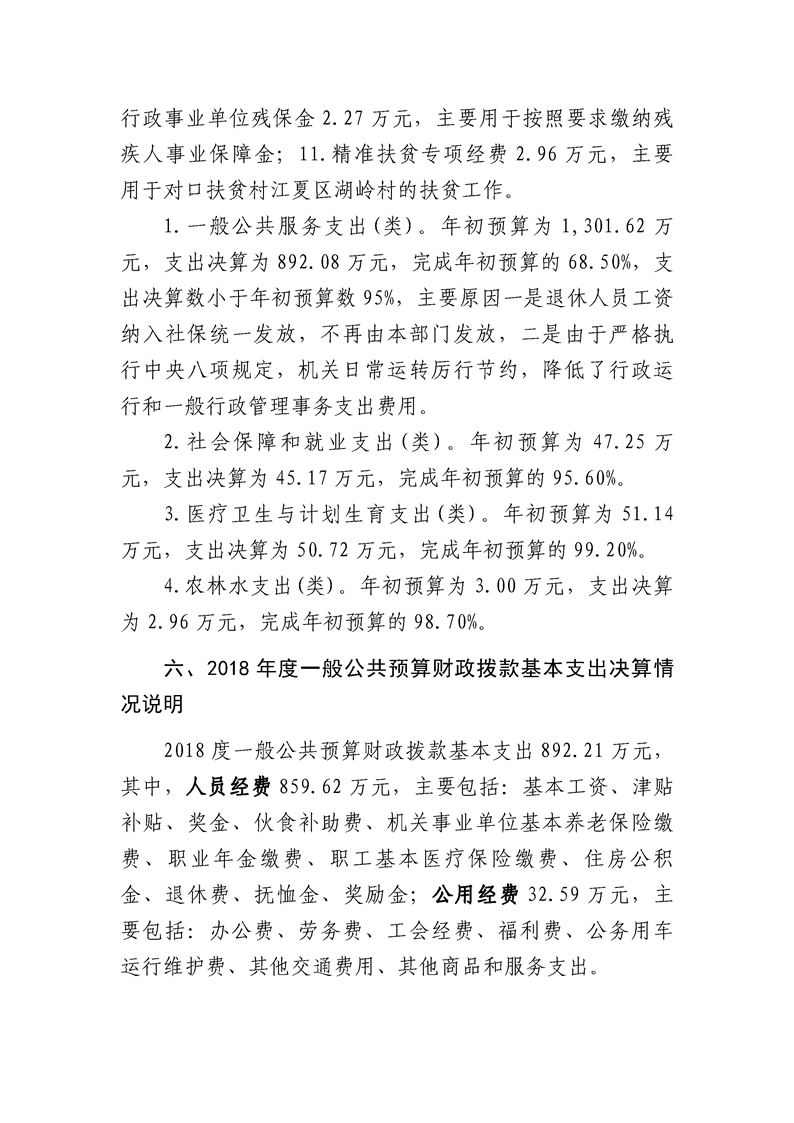 环球国际