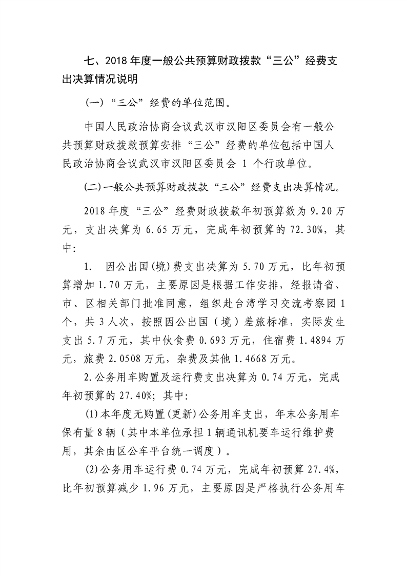 环球国际