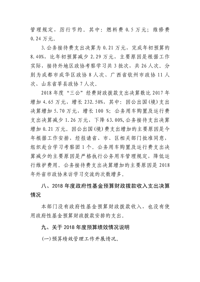 环球国际