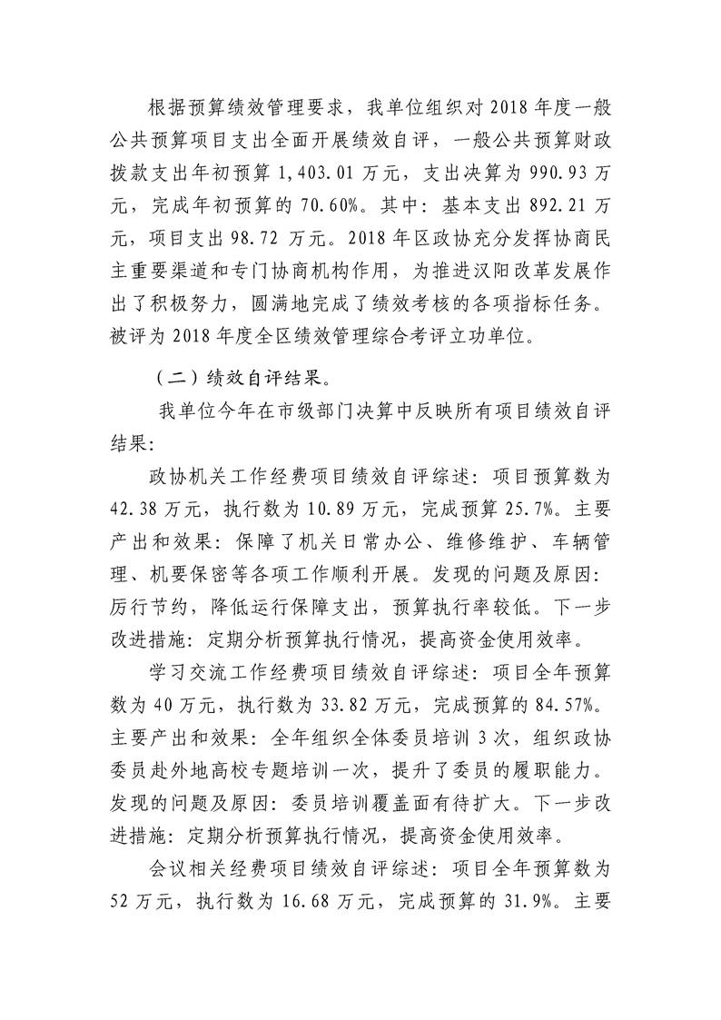 环球国际