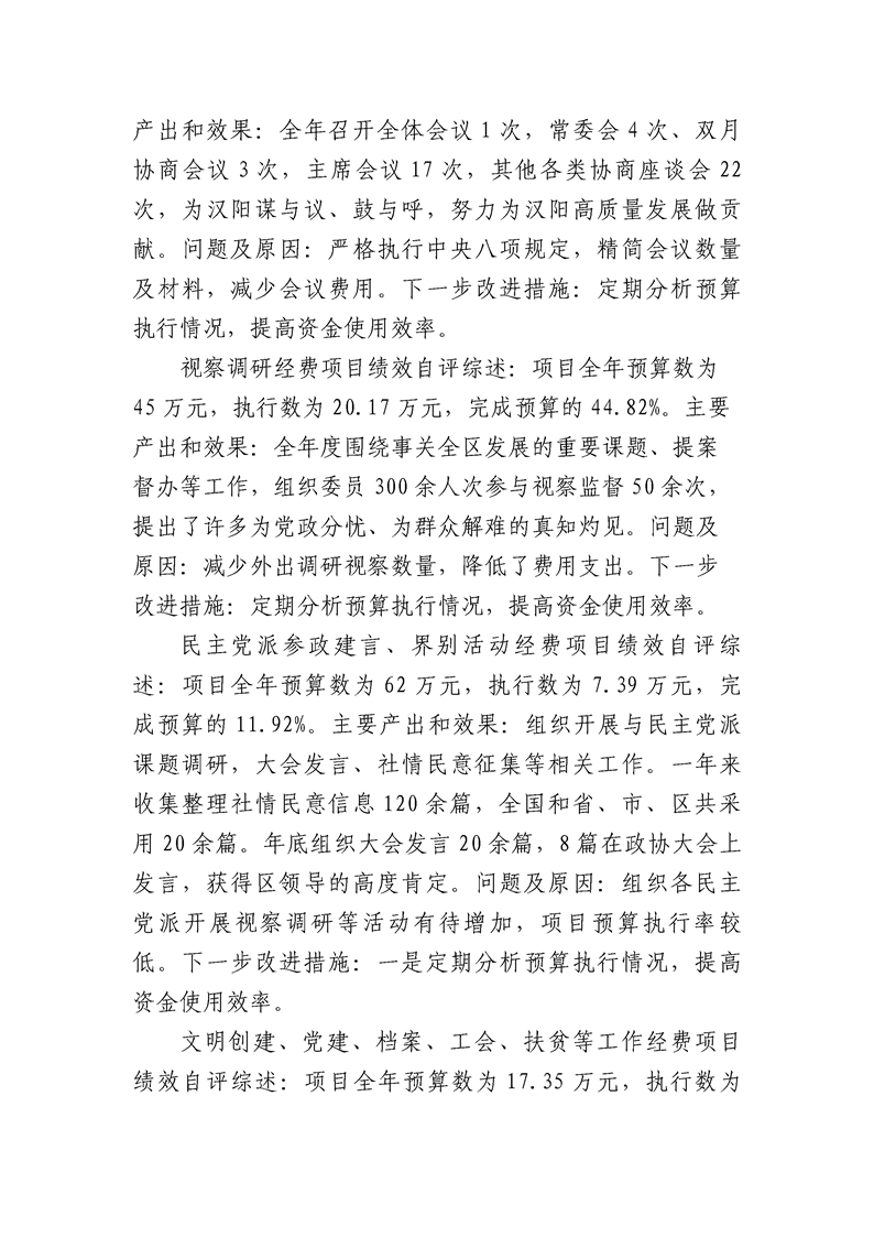 环球国际