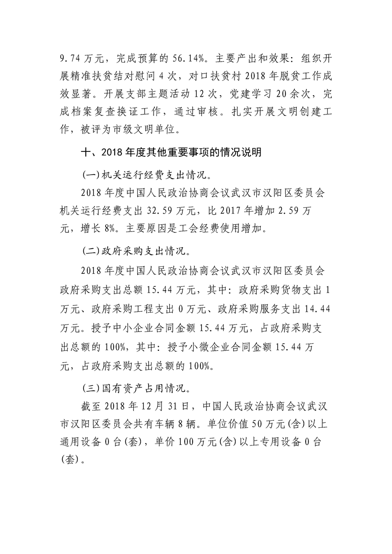 环球国际