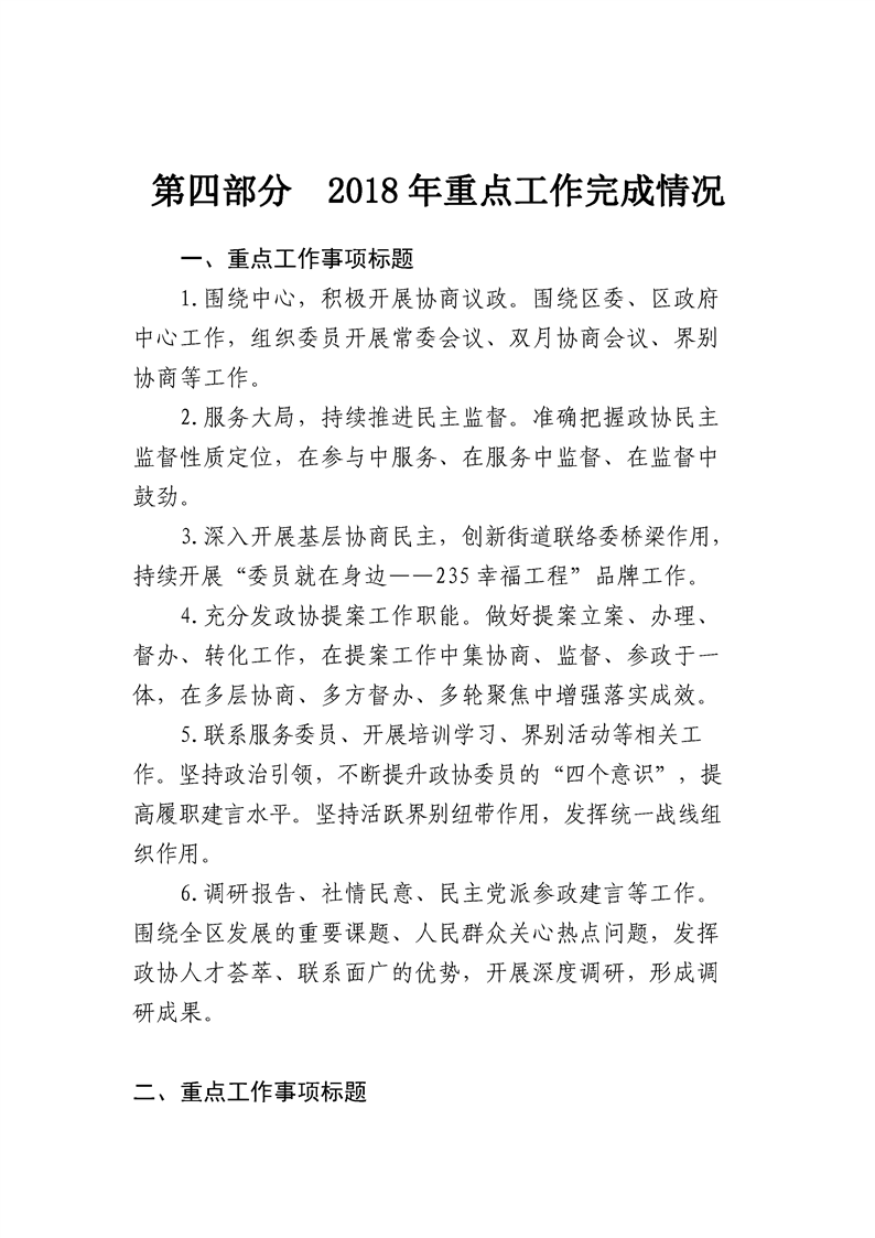 环球国际